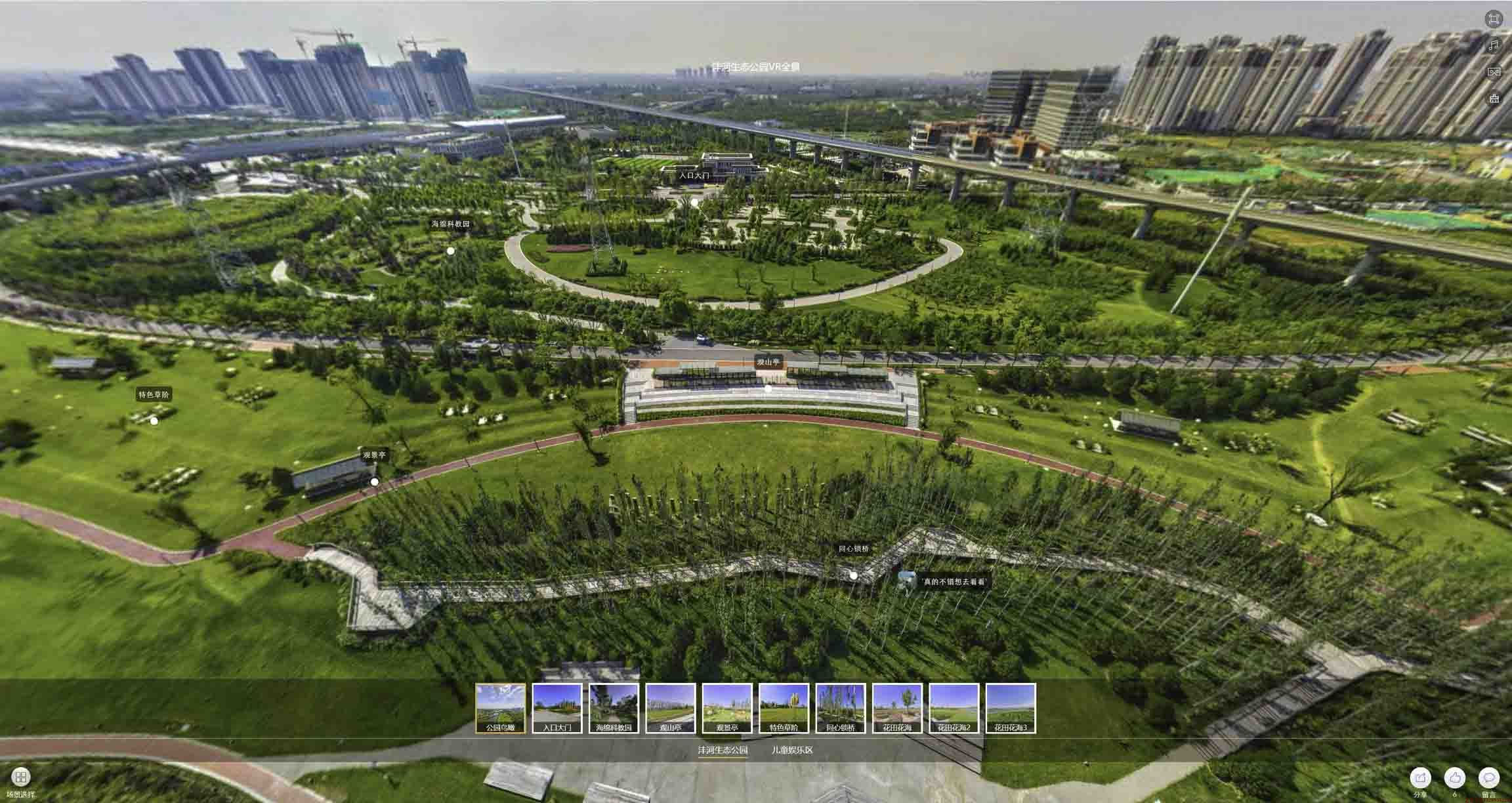 虹口VR全景体验：身临其境的沉浸式感受在手绘地图中的创新应用